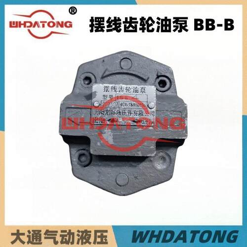 海东 摆J线上齿JNT轮油泵电机组BB-/B4B6/B10/B16/B20/B25/B32YZ-