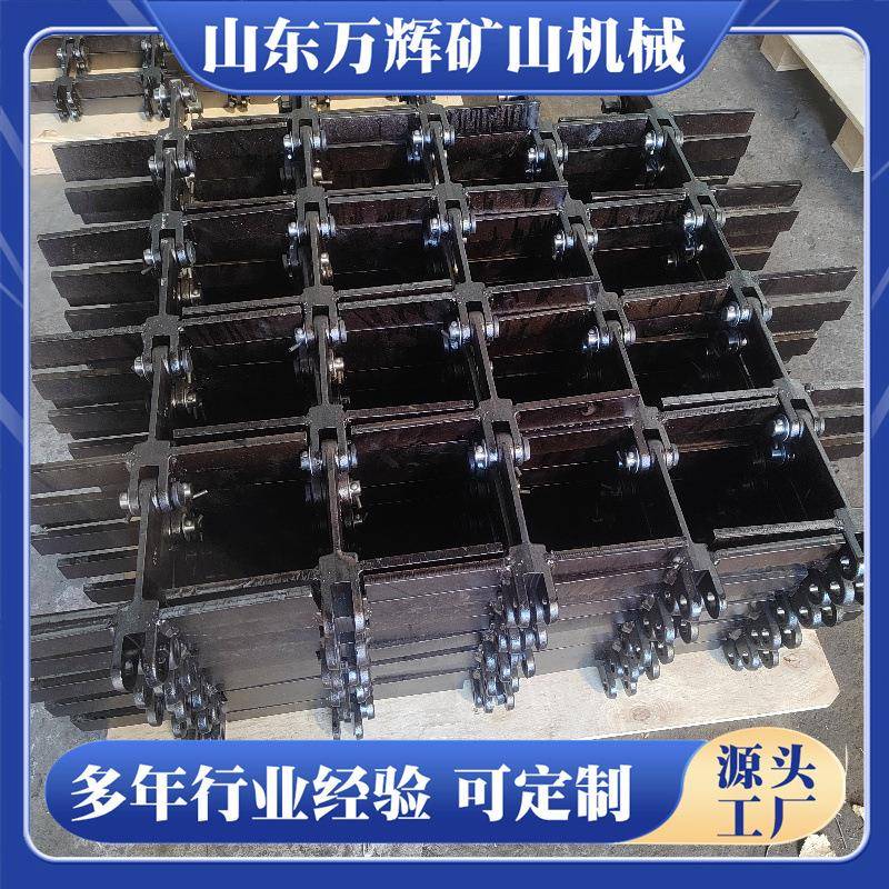 厂家出售 MS埋刮板链条板式链条 45锰钢板式链条刮板输送机链条