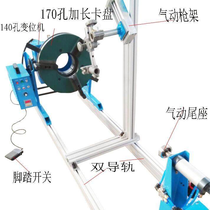 管法兰自动焊接变位机转台 通孔焊接变为器 氩弧焊接机