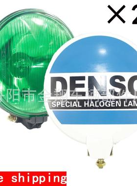 DENSO绿色玻璃7.5寸fog light lighting