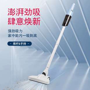 家用车载吸尘器手持推杆无线吸尘器强吸力清洁机除螨去毛沙发床底