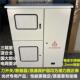 三室光伏计量并网箱80 200KW二三进汇1出光伏并网箱 160 100 120