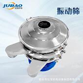 巨宝石墨粉分级振动筛分 行业生产线无尘振动筛分设备 震动筛机