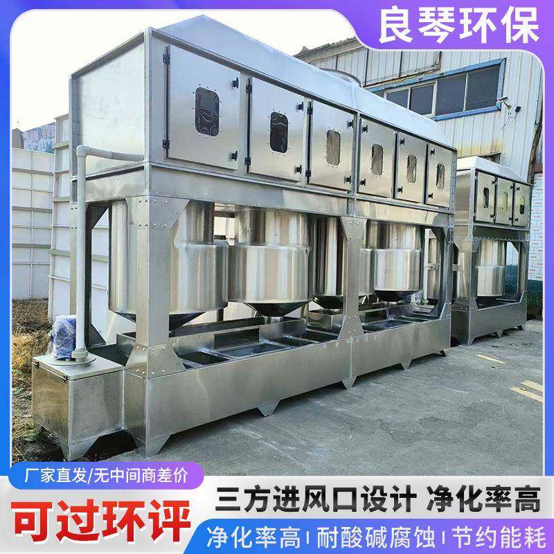 不锈钢气旋塔除尘漆雾净化废气处理器气旋混动喷淋塔方形旋流塔,五金/工具,其他机械五金,淘宝优惠券,粉丝福利购,淘宝优惠卷