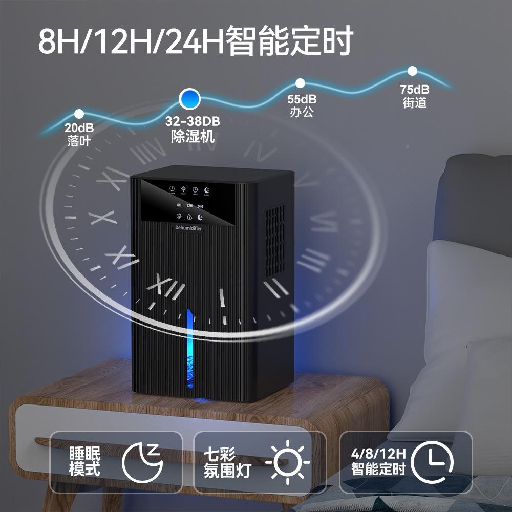 潮新款10016300防家用抽湿机净化空气吸干型燥除湿器小湿去湿气防