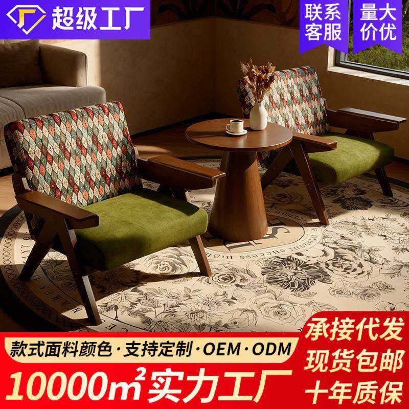 阳台休闲桌椅组合一桌二椅三件套小型单人沙发椅子民宿酒店咖啡厅