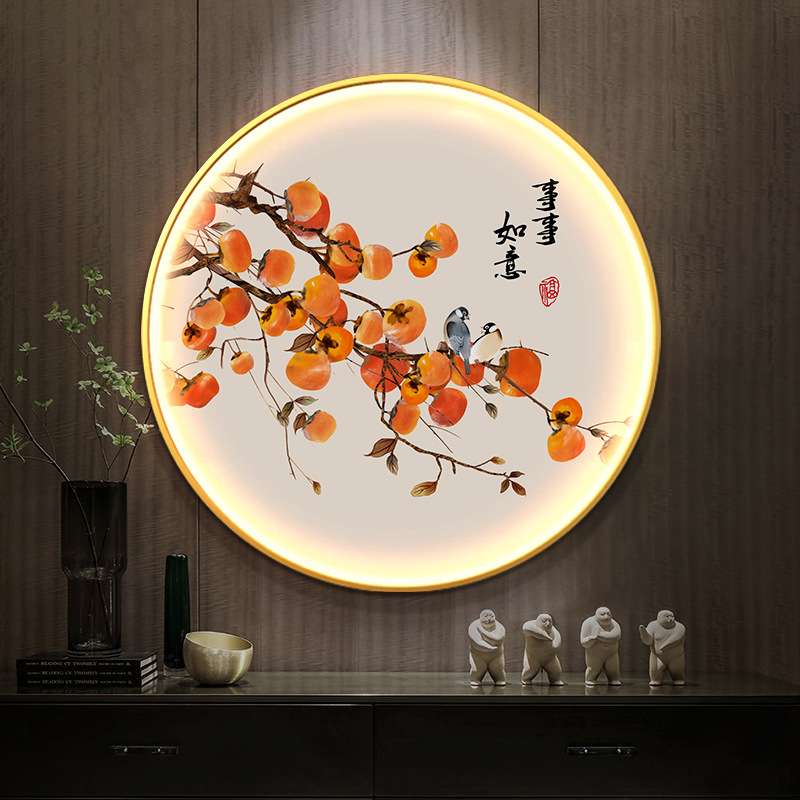 事事如意圆形装饰画带灯新中式柿子玄关书房挂画餐厅LED发光壁灯图片