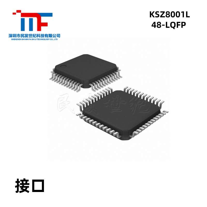 原装KSZ8001L 封装LQFP-48 接口IC 驱动器 接收器 收发器芯片