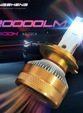 双铜管汽车大灯220W大功率led改装远近H7H11H4光超亮前大高亮度