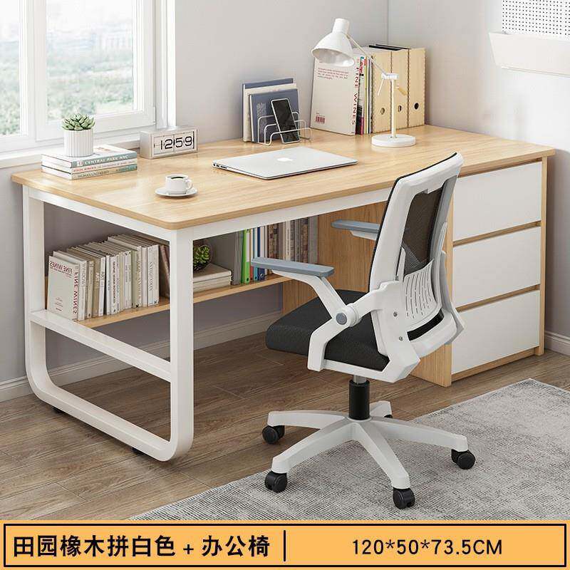 电脑桌台式家用简易学生经济型写字台书房书桌简约现代办公桌子