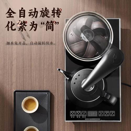 全自动上水电热水壶泡茶桌茶台抽水体ZQT机一壶煮茶烧热水保