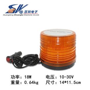 双科E72 30V高亮72LED爆闪旋转警示灯工程叉车顶警告圆灯琥珀