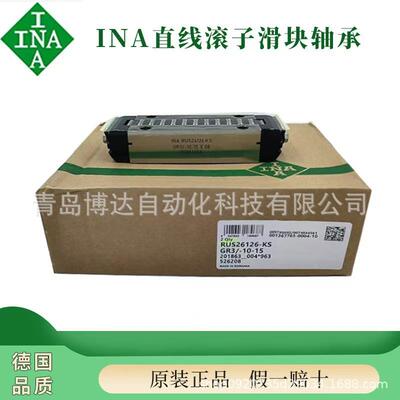 RUS19069 19105 RUS26102 26086 RUS26126 GR3-10-15 INA滚动块