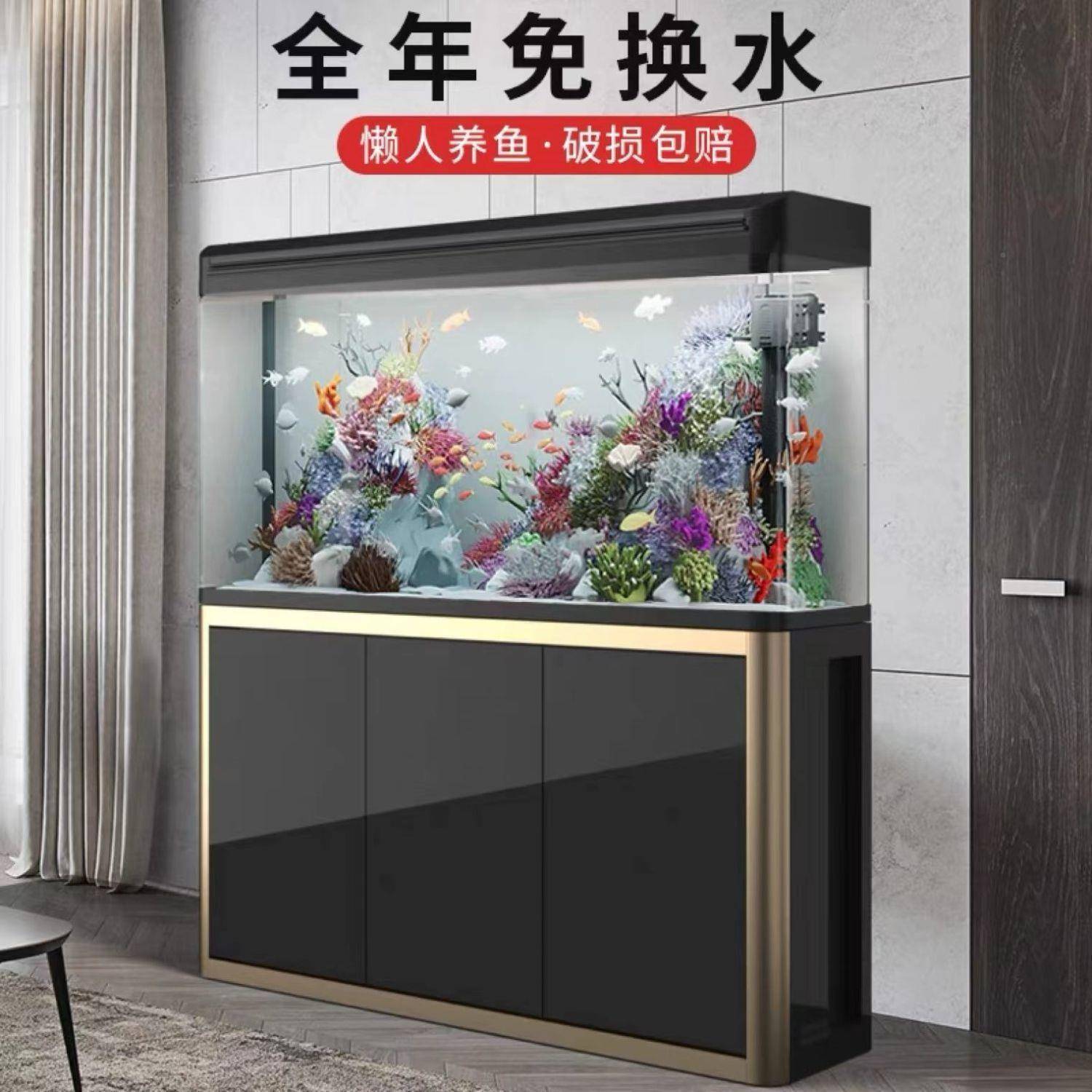 鱼缸客厅水族箱大中小型柜DD102482家用人免换水玻璃带底生态地懒