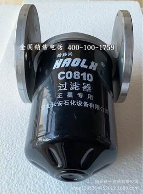 B款 过滤器 油罐车上的过滤器 所有加油机都可选装的过滤器总成