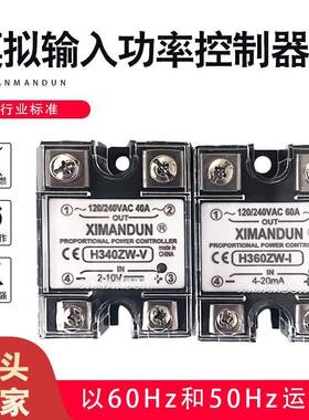 希曼顿模拟量输入功率控制器S315ZW-V H350ZW-V