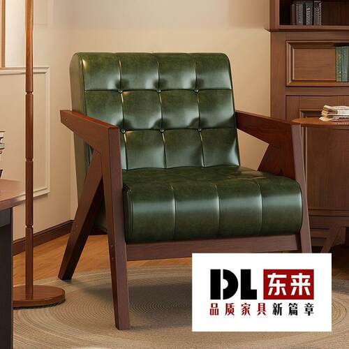 实木理查德客厅单人沙发椅休闲复古阳台咖啡厅古风设计师懒人民宿