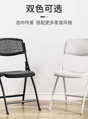 靠背椅简约可收折的椅子折叠椅阳台吧台折叠椅收折椅子家用办公椅