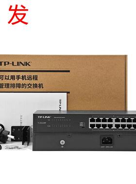 TP-LINK全千兆18口SG1218P国标48V监控专用POE供电网络交换机