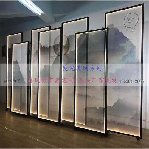 双面半透明纱布画灯带屏风酒店售楼处展会软装修饰设计滑轮轻奢