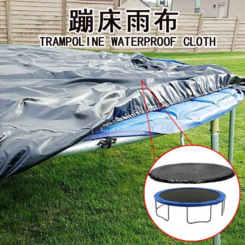 雨跳跳床护网户黑色弹簧商用成防风10257691防尘儿童圆外形罩雨人
