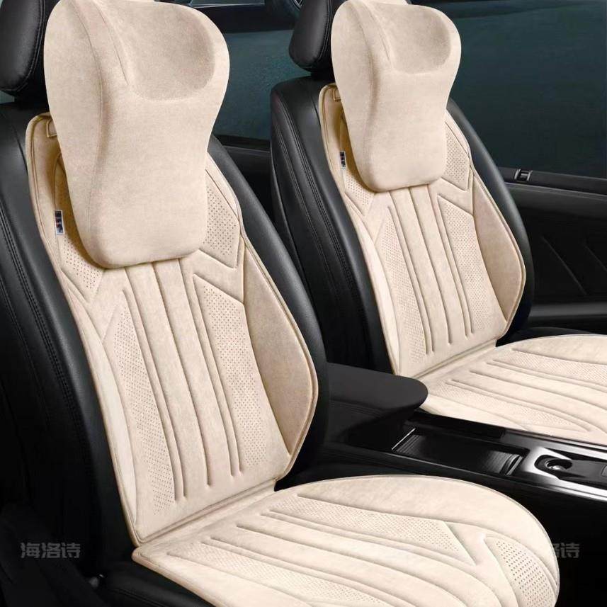 翻毛皮定位冲孔乳胶垫防滑护颈透气汽车座垫装饰舒适柔软汽车垫子,汽车用品/电子/清洗/改装,通用脚垫,淘宝优惠券,粉丝福利购,淘宝优惠卷