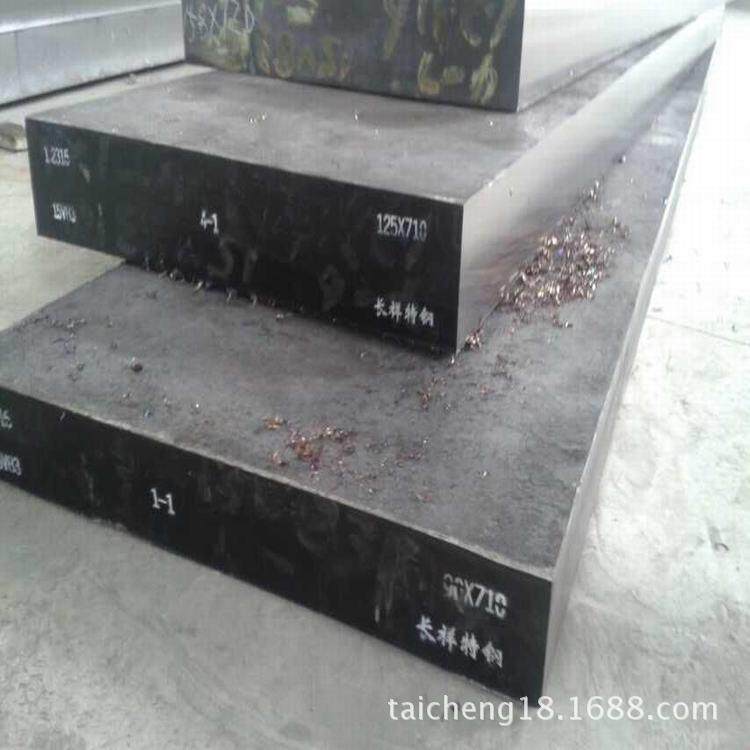 台H诚现货进直销 口SKUORH4高速钢 优质价SK4高速工具钢 材质保低