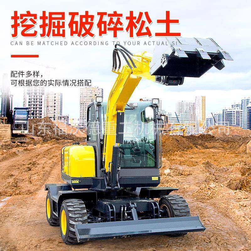 小型轮式挖掘机农用果园工程挖土机绿化带挖坑多功能开沟小挖机