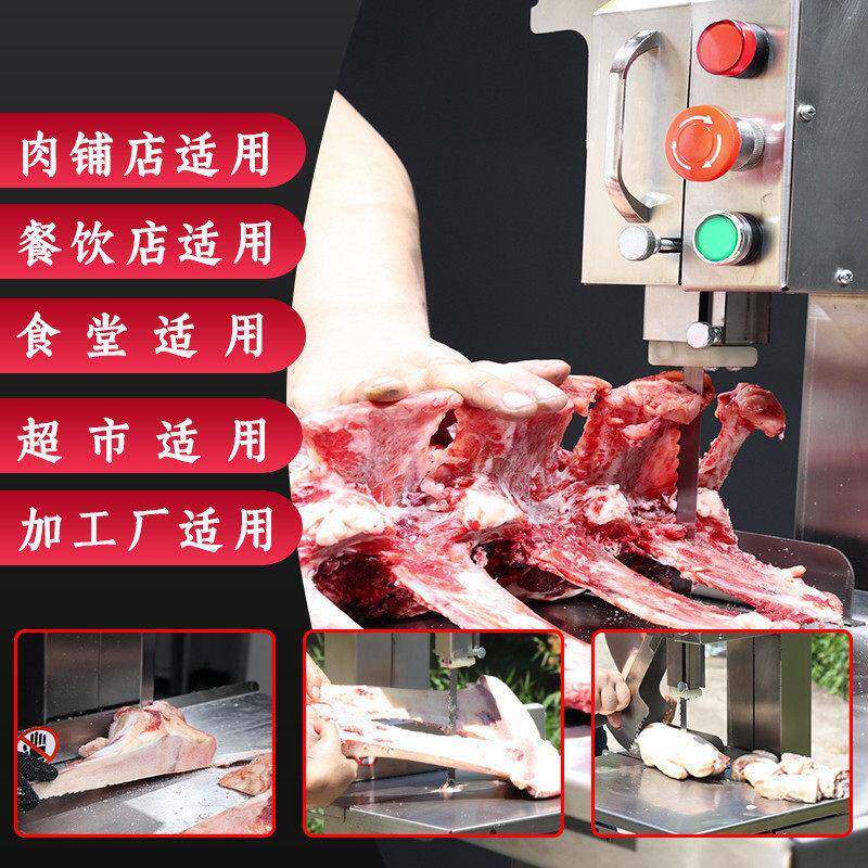 锯骨MAGA-102机商用切骨机家肉用小型骨头骨割排机电切动台式牛骨