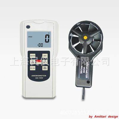 AA-136V叶轮式风速计 风速仪