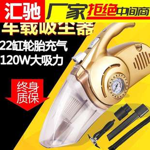 车载吸尘器轮胎充气汽车打气泵12V车用车家两用干湿大功率四合一