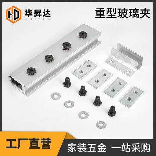 厂家直供铝合金重型玻璃夹自动门无框玻璃打孔门夹玻璃感应门夹