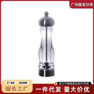 304不锈钢手动海盐磨瓶调味料现磨神器手拧高档白黑胡椒粒研磨器