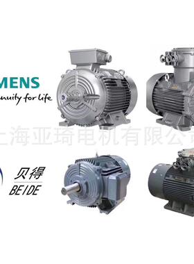 1LE0001-0EA02-1FA4 （B5-1.5KW）电机 现货