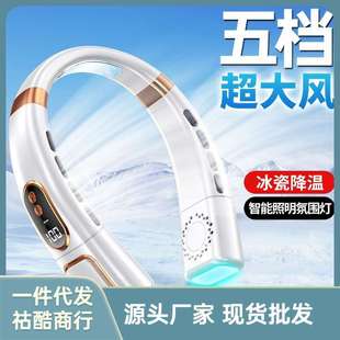 挂脖风扇充电懒人户外便携式 新款 静音涡轮颈脖子无叶迷你现代盈途