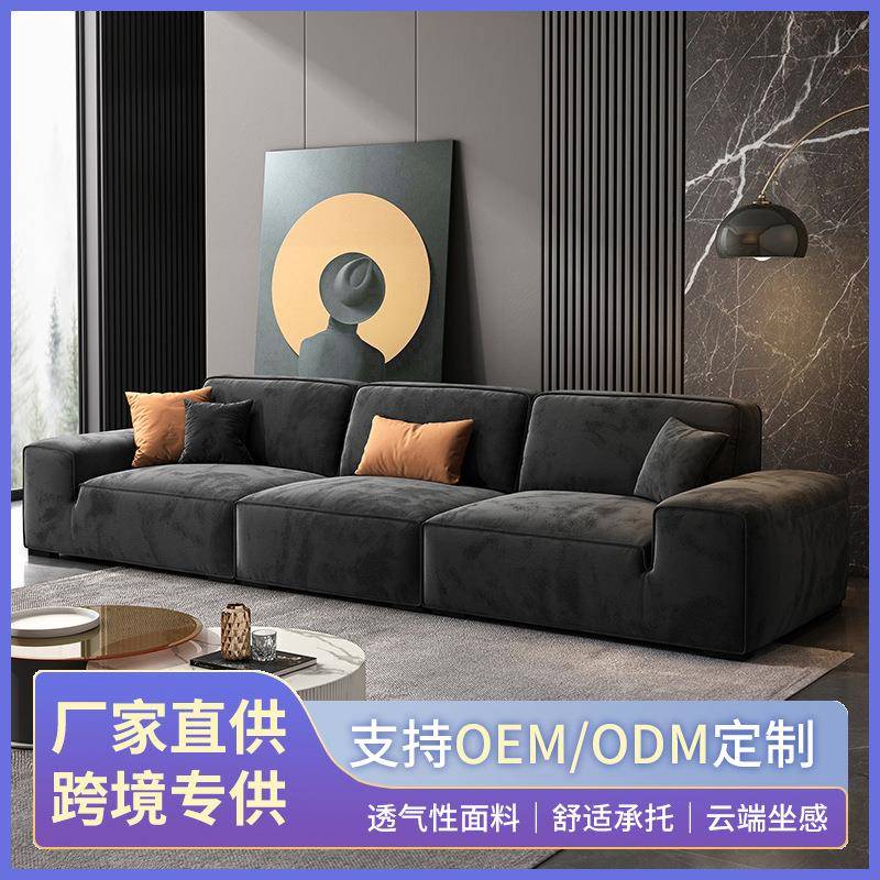 大黑牛棉麻沙发直排三人位意式磨砂科技布办公会客高端沙发组合