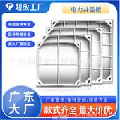201装 饰窨井盖 电力井盖板 304 方形隐形铺装 井盖不锈钢隐形井盖