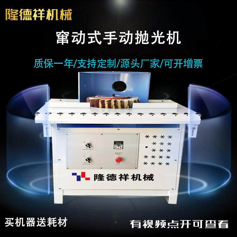 抛光机木工立式手动楼梯扶手雕刻毛刺白茬打磨罗马柱砂光机木工板