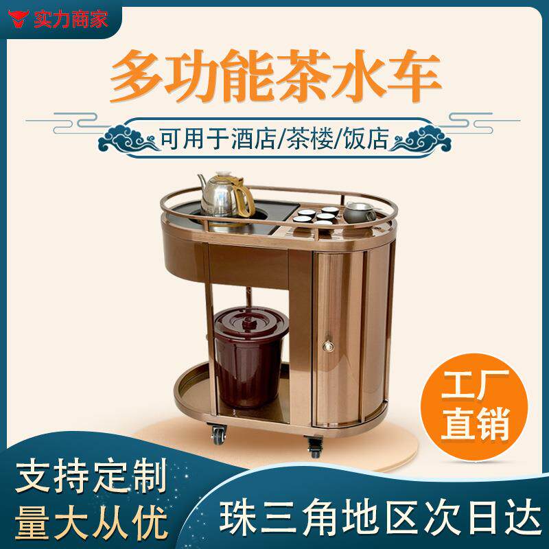 酒楼茶餐厅高档茶水车防锈小推车可移动不锈钢酒水车服务车点心车