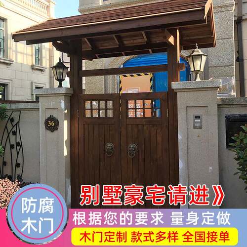 防腐木门头花园庭院单双开PZ1688木户门景区牌坊民宿门楼木别墅实