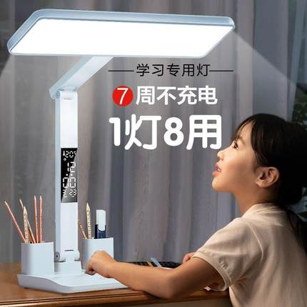 2025新款台灯学习护眼灯充电插电两用儿童卧室床头灯超长续航led