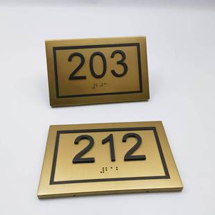 不锈钢盲文门牌耐磨防指纹房间号别墅小区办公室门牌入户门简约