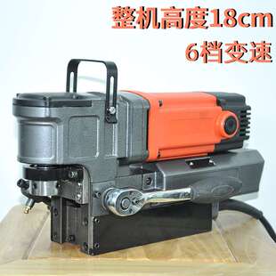 磁力钻 卧式 钻孔机小型便携电动工具取芯机钻孔50金属加工磁座钻