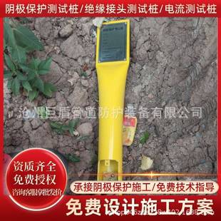 供水管道供热管道阴保桩阴极保护监测腐蚀108*4*2500