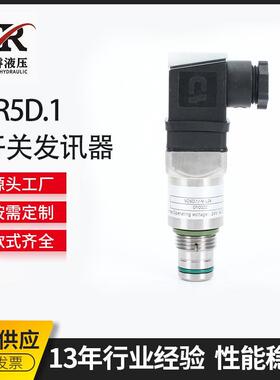 变压器压力变送器压力压差开关发讯器VR5D.1