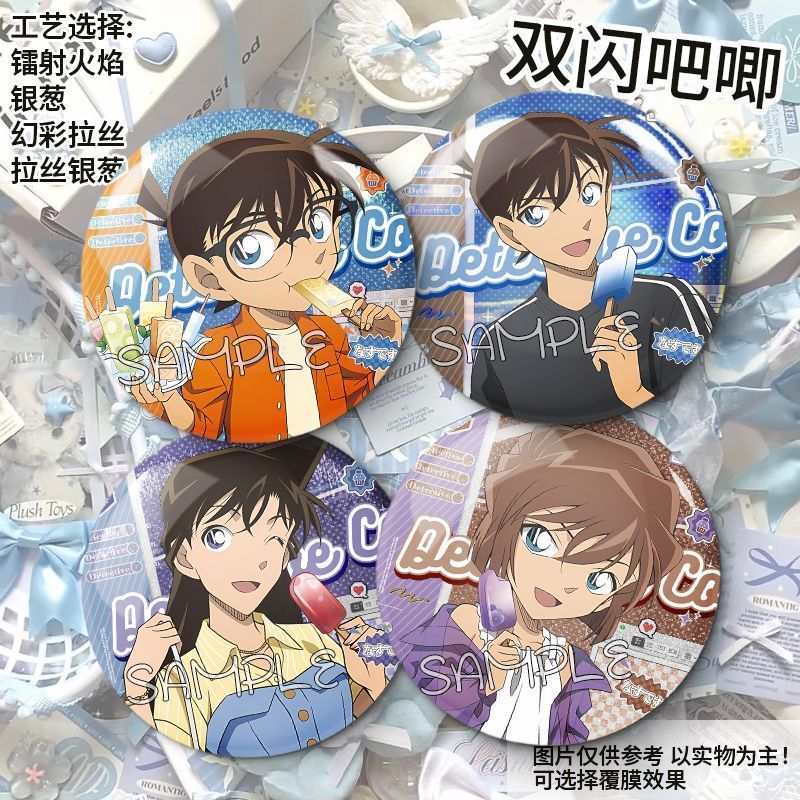 名侦探柯南徽章安室透灰
