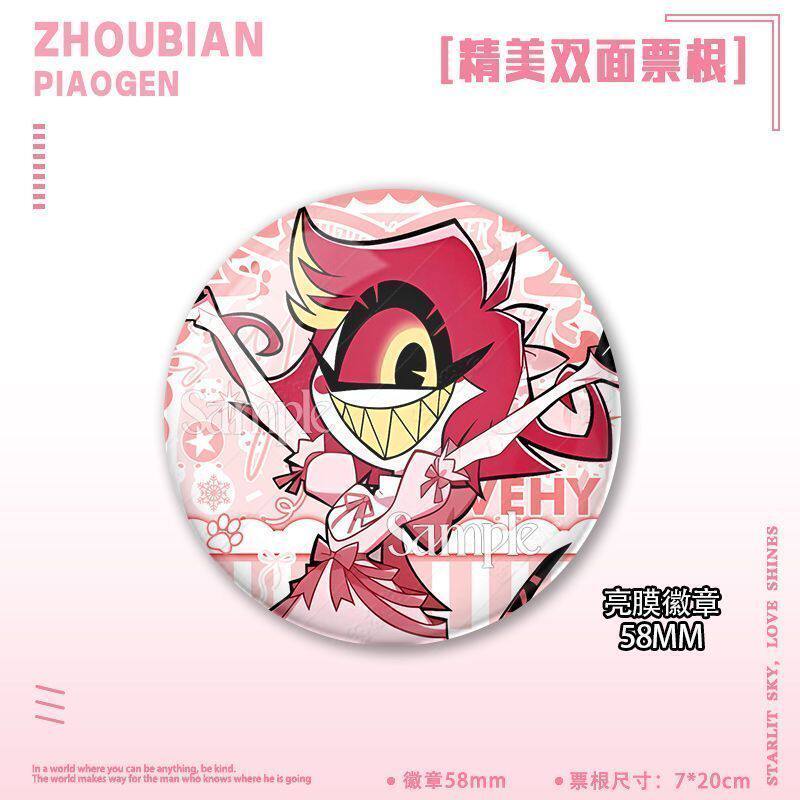 地狱客栈A咖联动周边路西