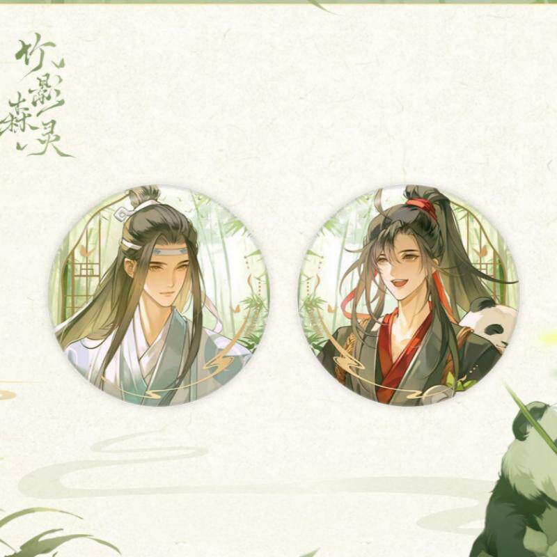 魔道祖师动画同人周边竹