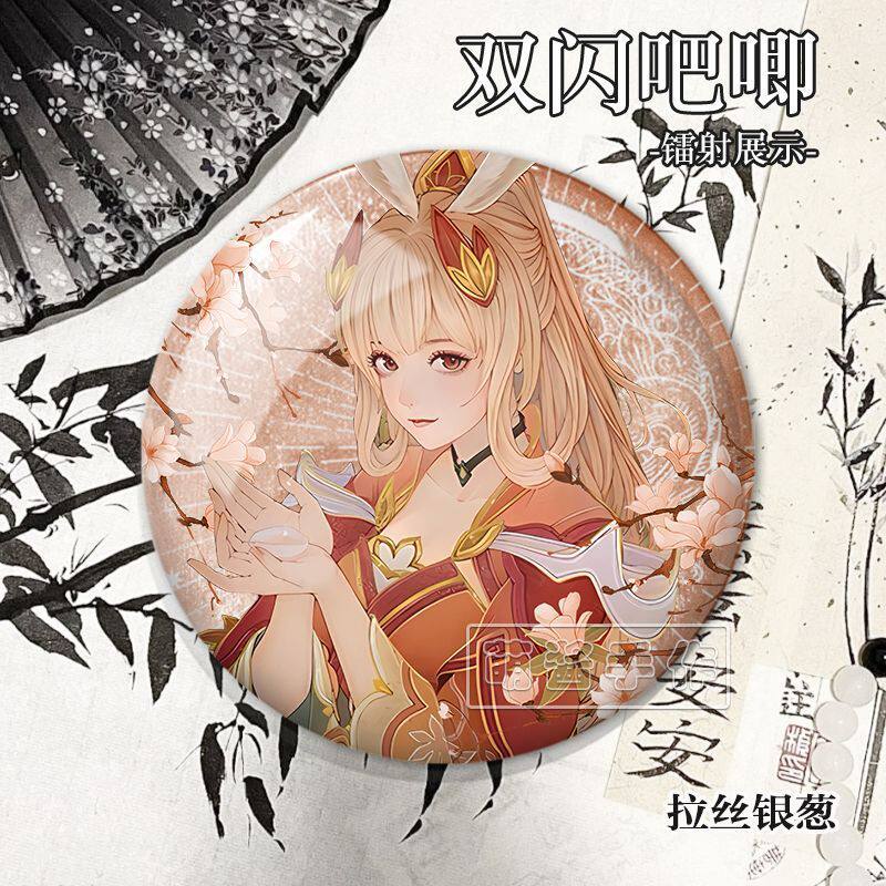 公孙离武则天杨玉环王者