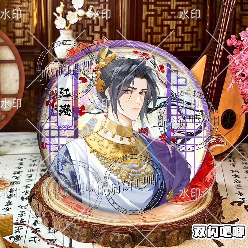 魏无羡双闪吧唧蓝忘机镭